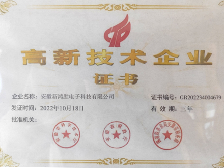 HONOR